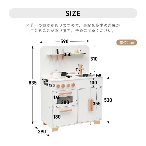 おままごとキッチン 4