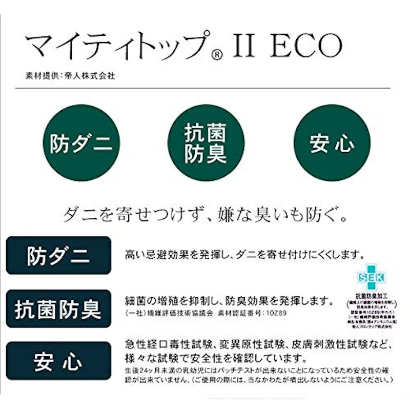 FUKATTO イナズマ 5
