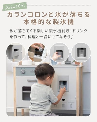 木製ままごとキッチン 5
