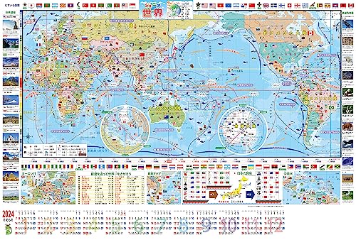 2023年】世界地図ポスターのおすすめ人気ランキング50選 | mybest