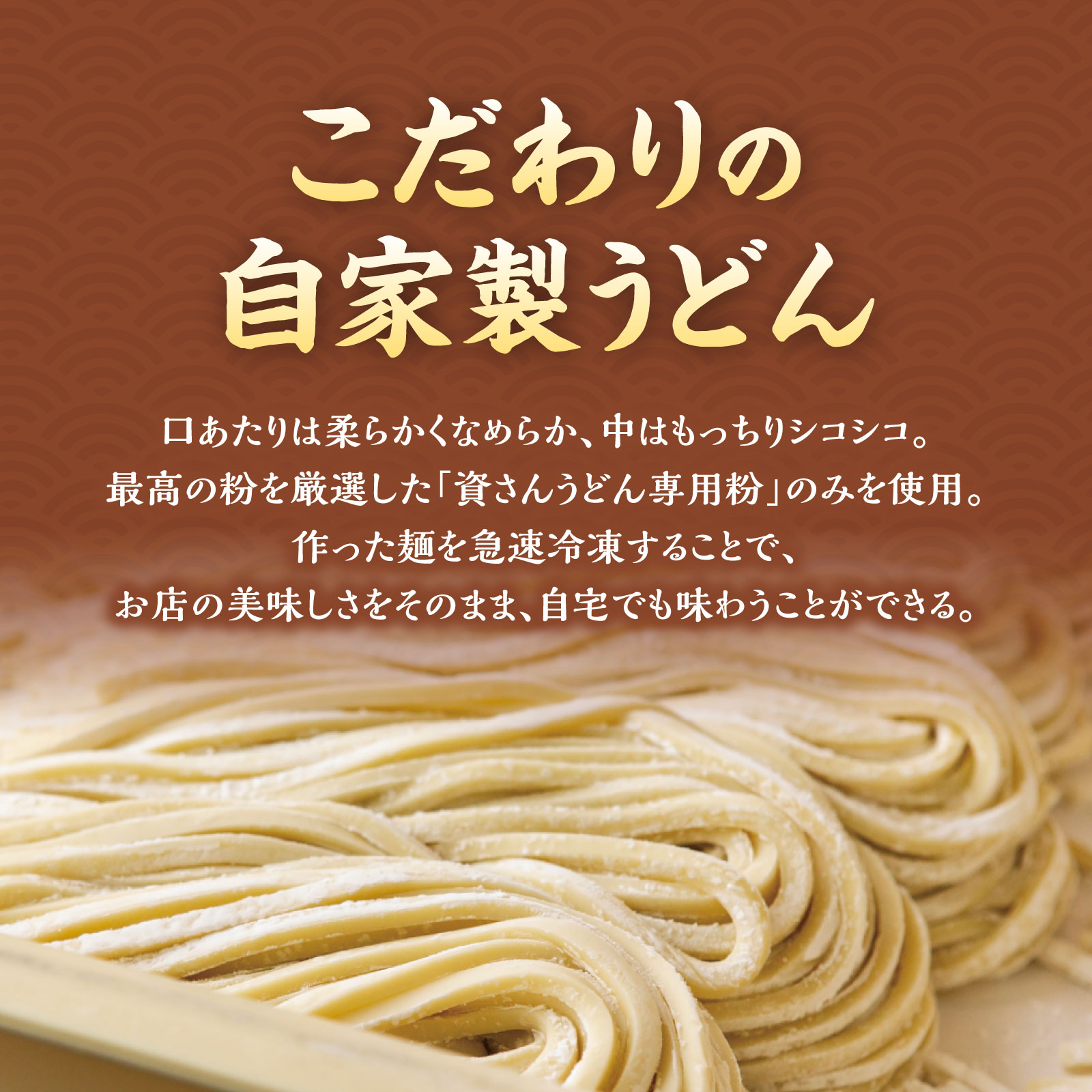 焼きうどん 5人前 4