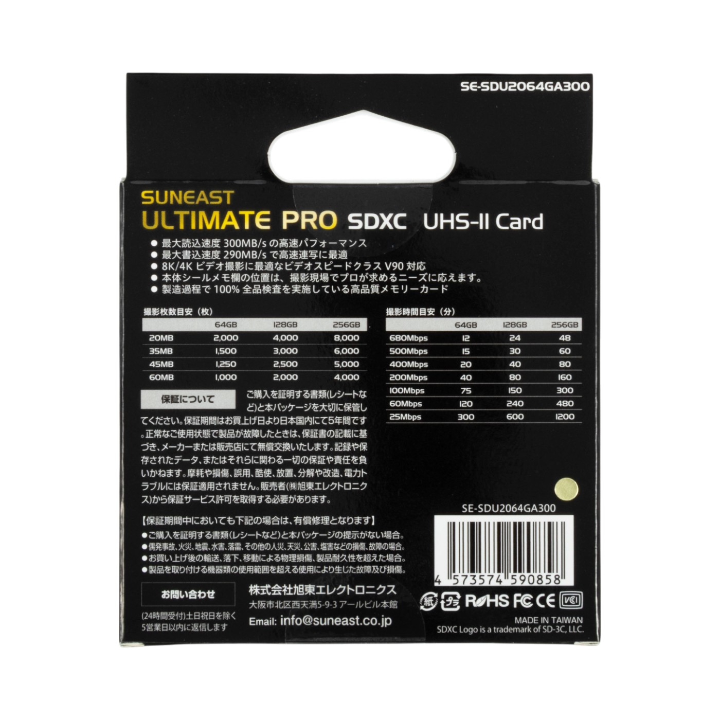 ULTIMATE PRO 3