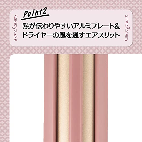 前髪用 ハンディブローカーラー（EMO） 4