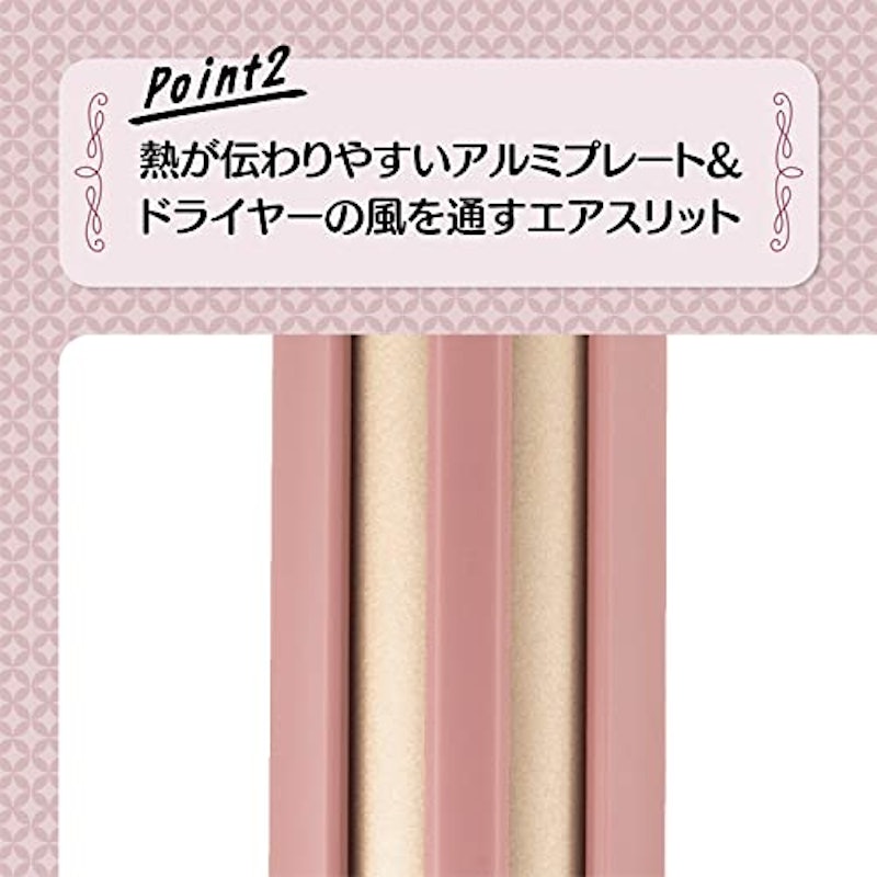 前髪用 ハンディブローカーラー(EMO) 4
