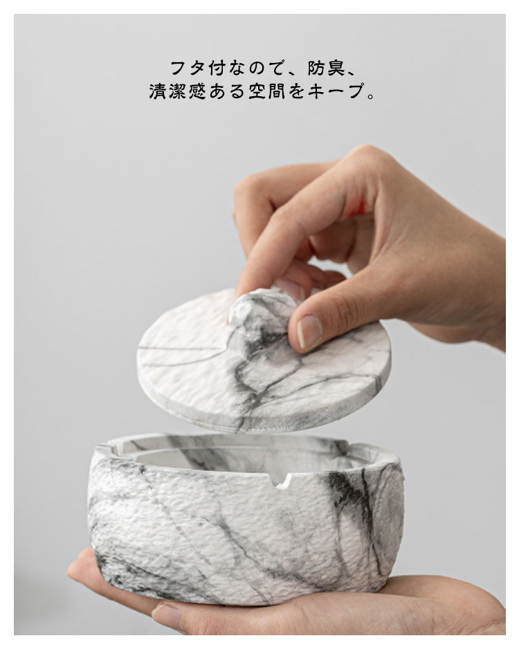 灰皿 5