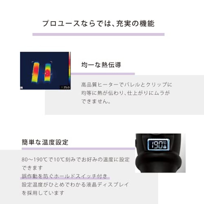 D2アイロン 4