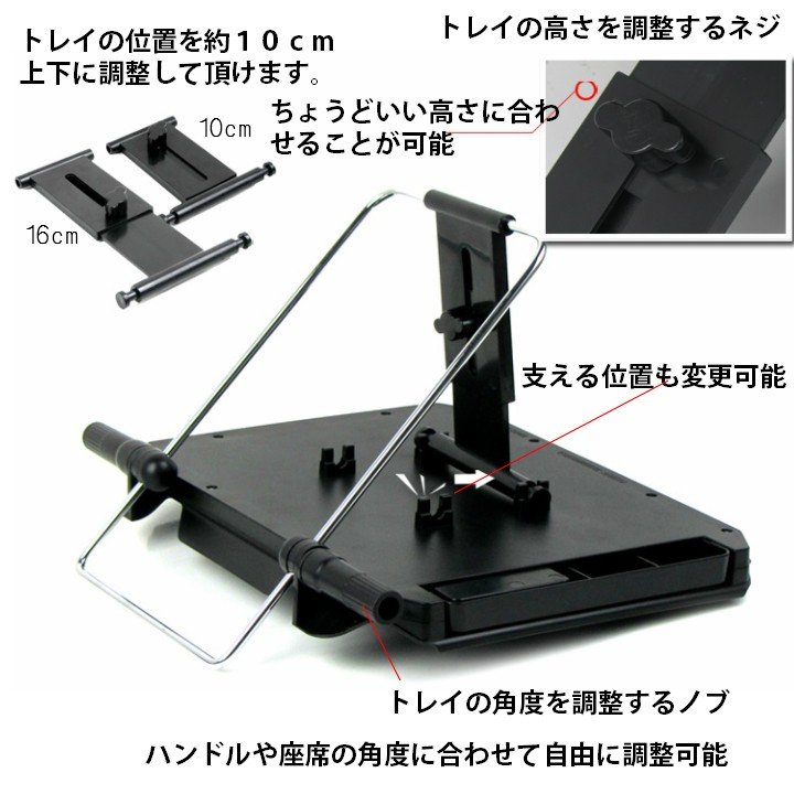 21年 車内用テーブルのおすすめ人気ランキング15選 Mybest