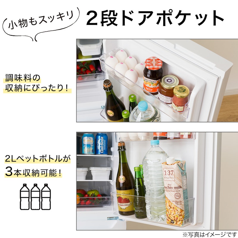 121L ファン式2ドア冷蔵庫 5