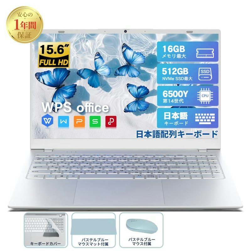 VETESA 15.6型 1
