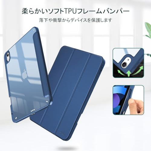 タブレットケース 3