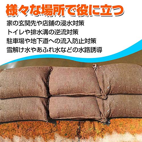 土のう袋 7