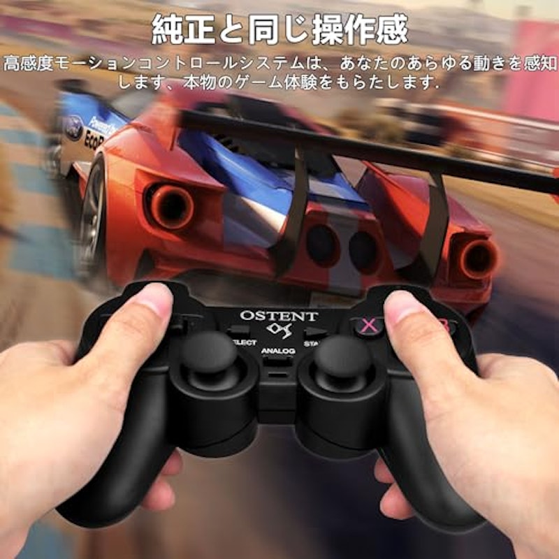 コントローラー 6