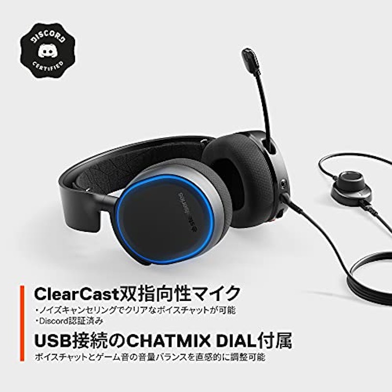 ゲーミングヘッドセット 2