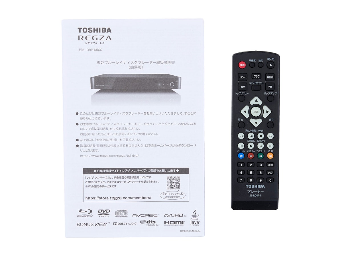 【新品未開封】TOSHIBA REGZAブルーレイ DBP-S500 送料無料 TOSHIBA REGZA ブルーレイディスク プレーヤー DBP-S500 東芝