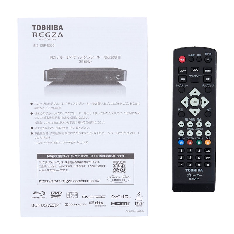 DBP-S500 4