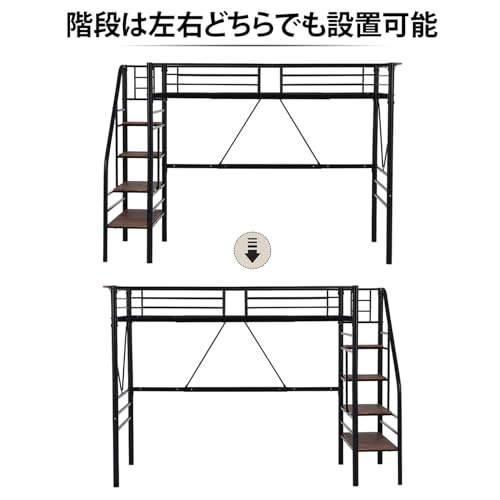 ロフトベッド 5