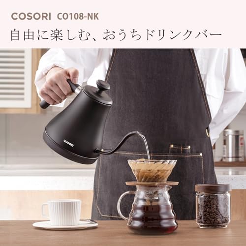 電気ケトル 2