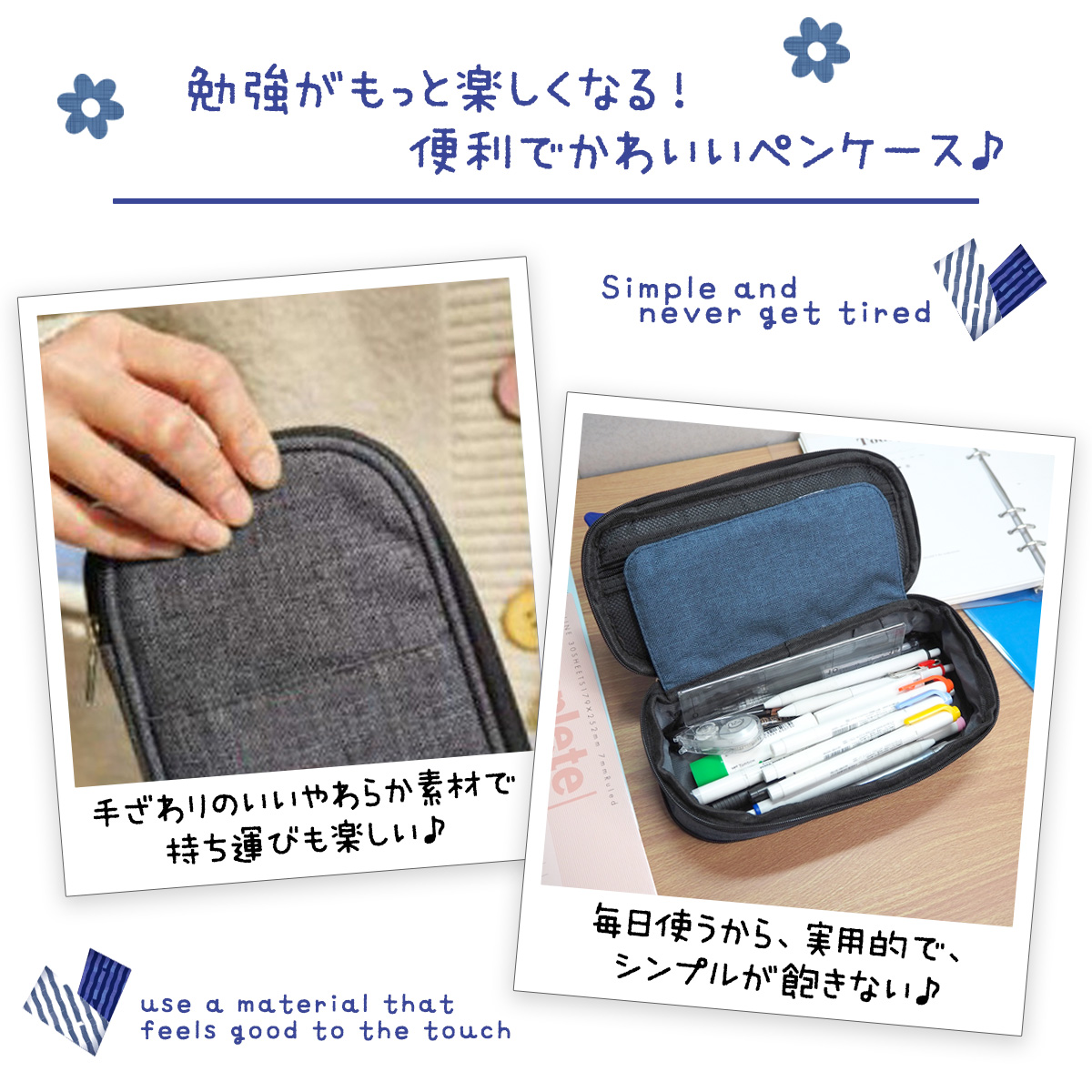 ラウンドファスナーペンケース 6