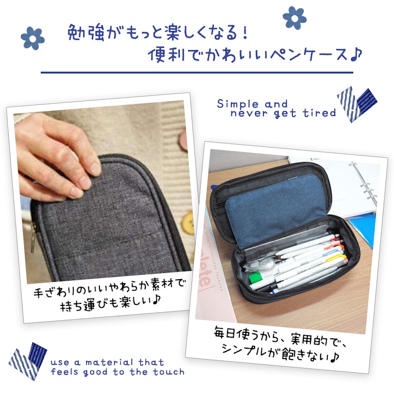 ラウンドファスナーペンケース 6