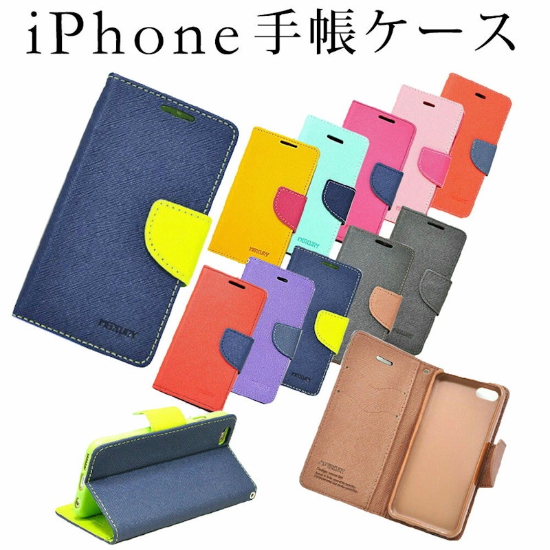 iPhone手帳型ケース 1