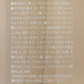 良品計画 無印良品 薬用デオドラントボディソープを検証レビュー!加齢臭・体臭予防ボディソープの選び方も紹介 2