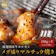 U-MORE メガ盛りマルチョウ焼き 1