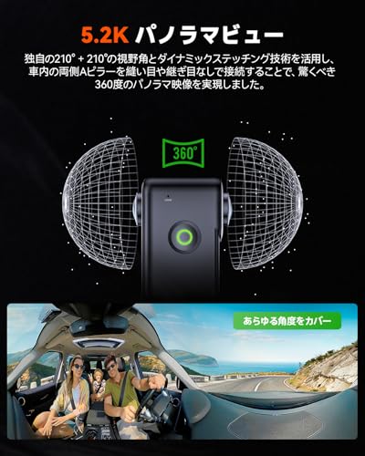 VANTRUEのドライブレコーダーのおすすめ人気ランキング【2026年5月