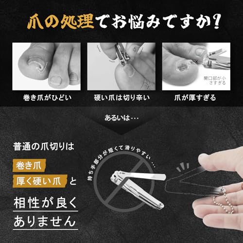 爪切り  3