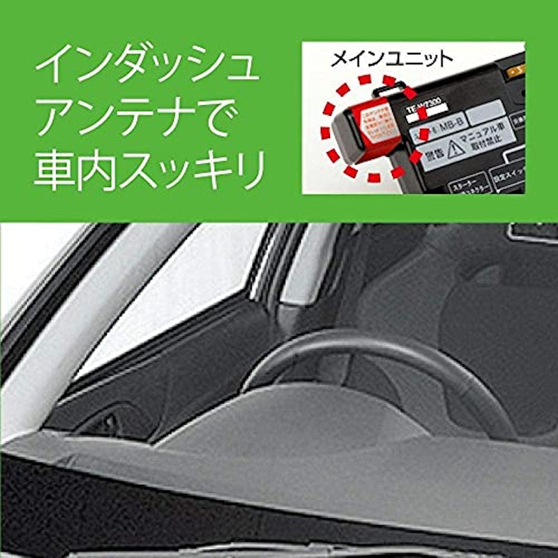 リモコンエンジンスターター W7300 4