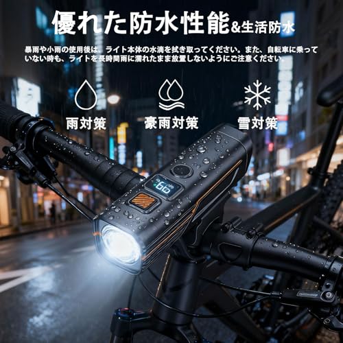 自転車ライト 6