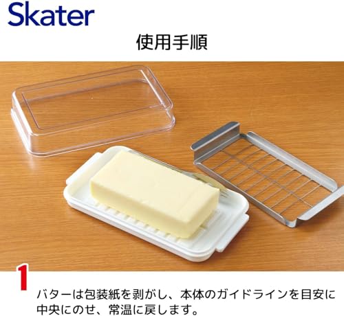 ステンレスカッター式バターケース 5