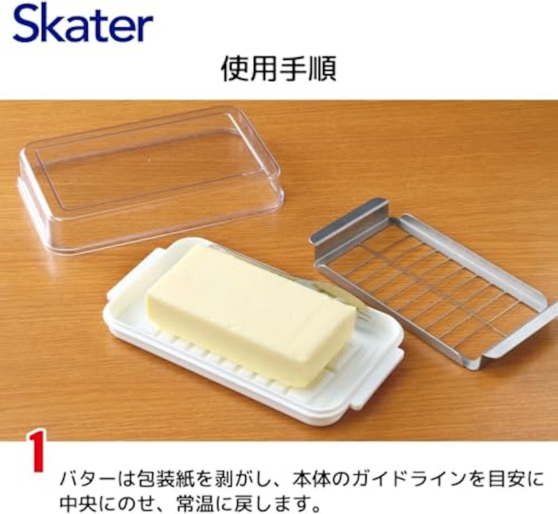ステンレスカッター式バターケース 5