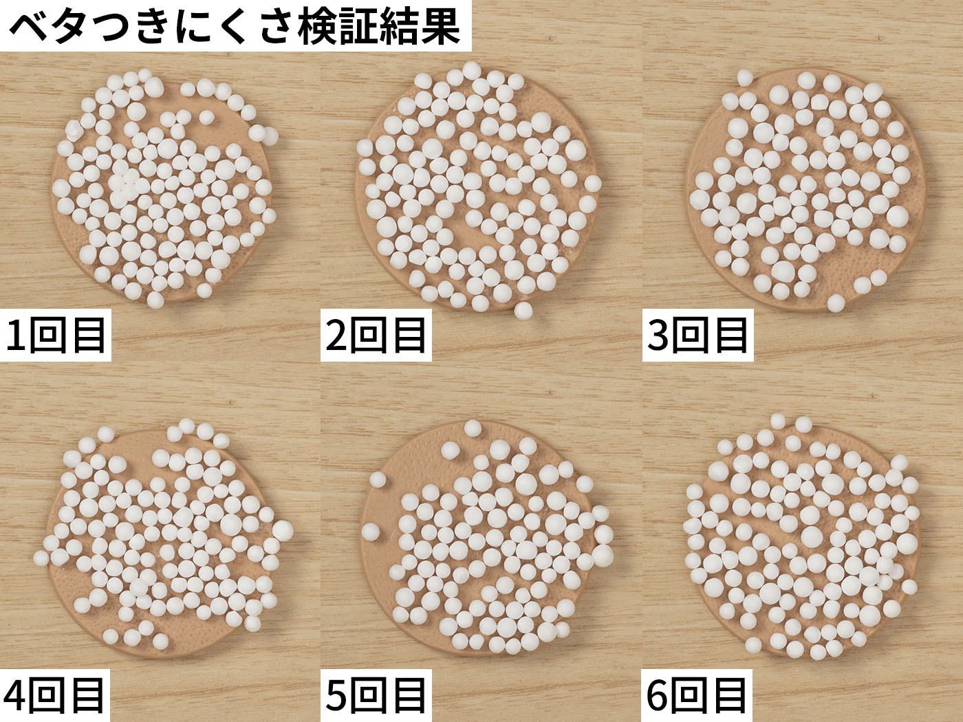 薬用クリアエマルジョン 2