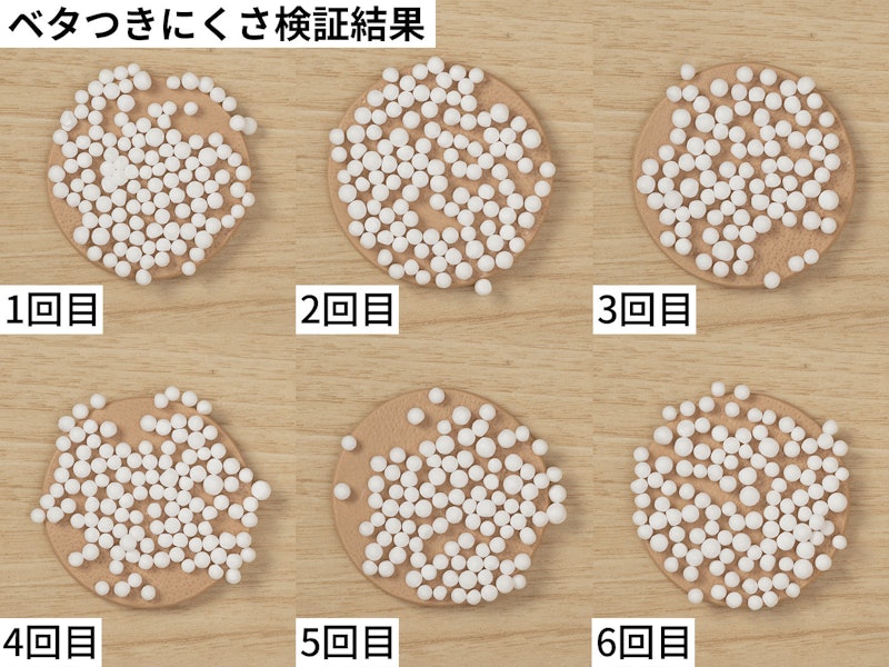 薬用クリアエマルジョン 2