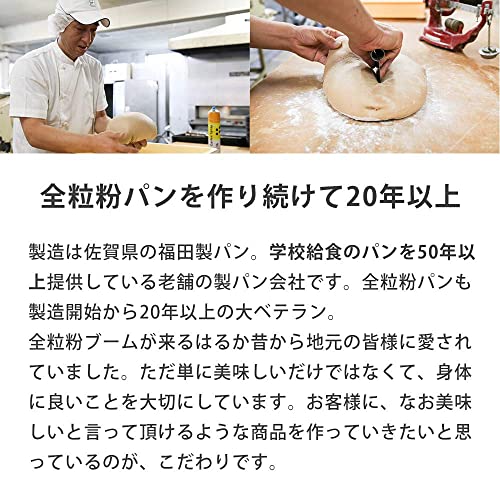 全粒粉100％食パン 5