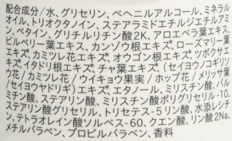 エステシェービングクリーム 4