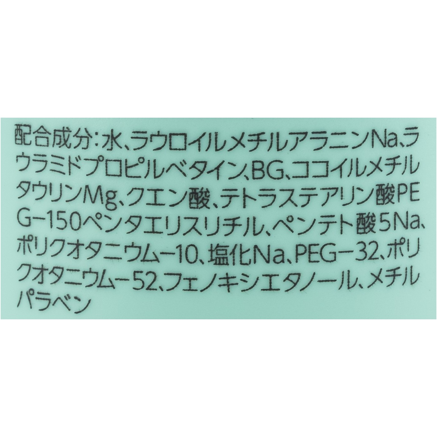 ノブ ヘアシャンプー DS 2