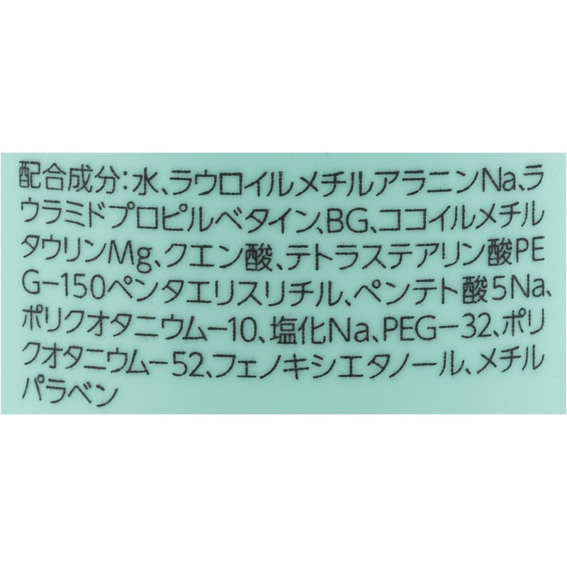 ノブ ヘアシャンプー DS 2