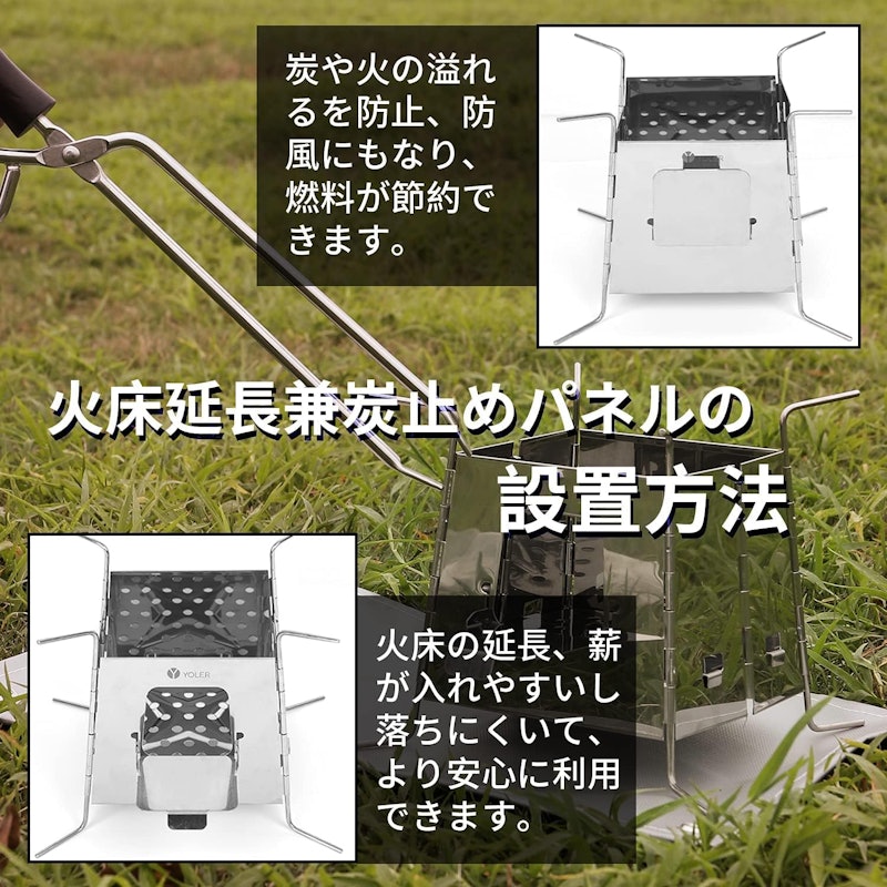 焚き火台 5