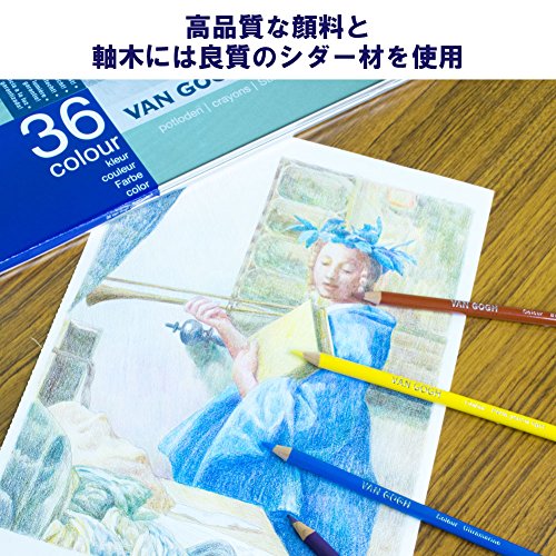 ヴァンゴッホ色鉛筆セット36色セット 6