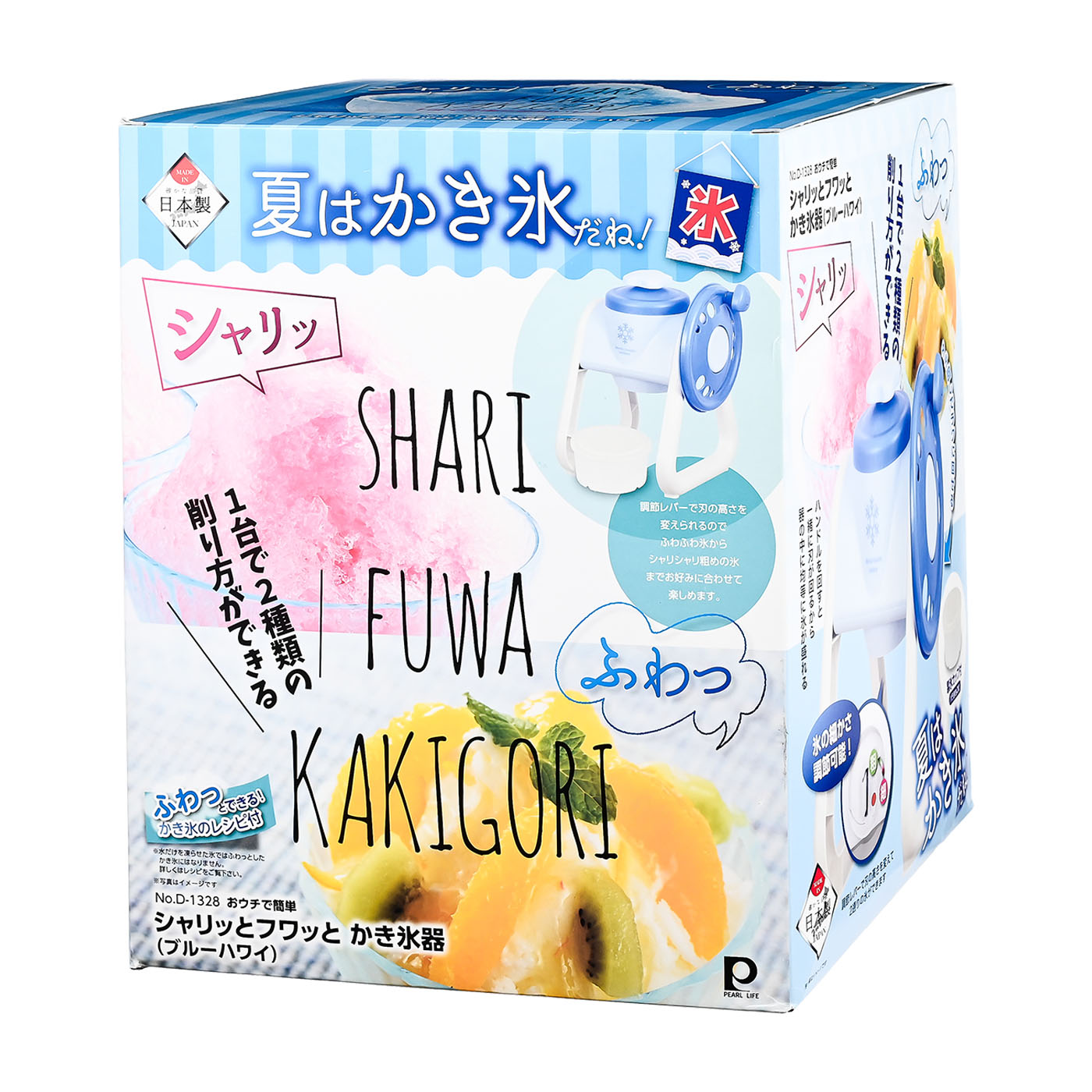 おウチで簡単 シャリッとフワッとかき氷器 6