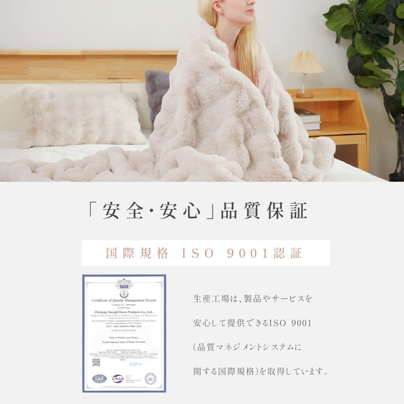 毛布 6