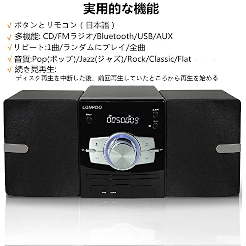 CDステレオシステムミニコンポ 2