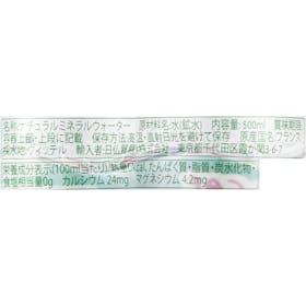 日仏貿易 ヴィッテル クチコミ評価・評判&検証レビュー 2