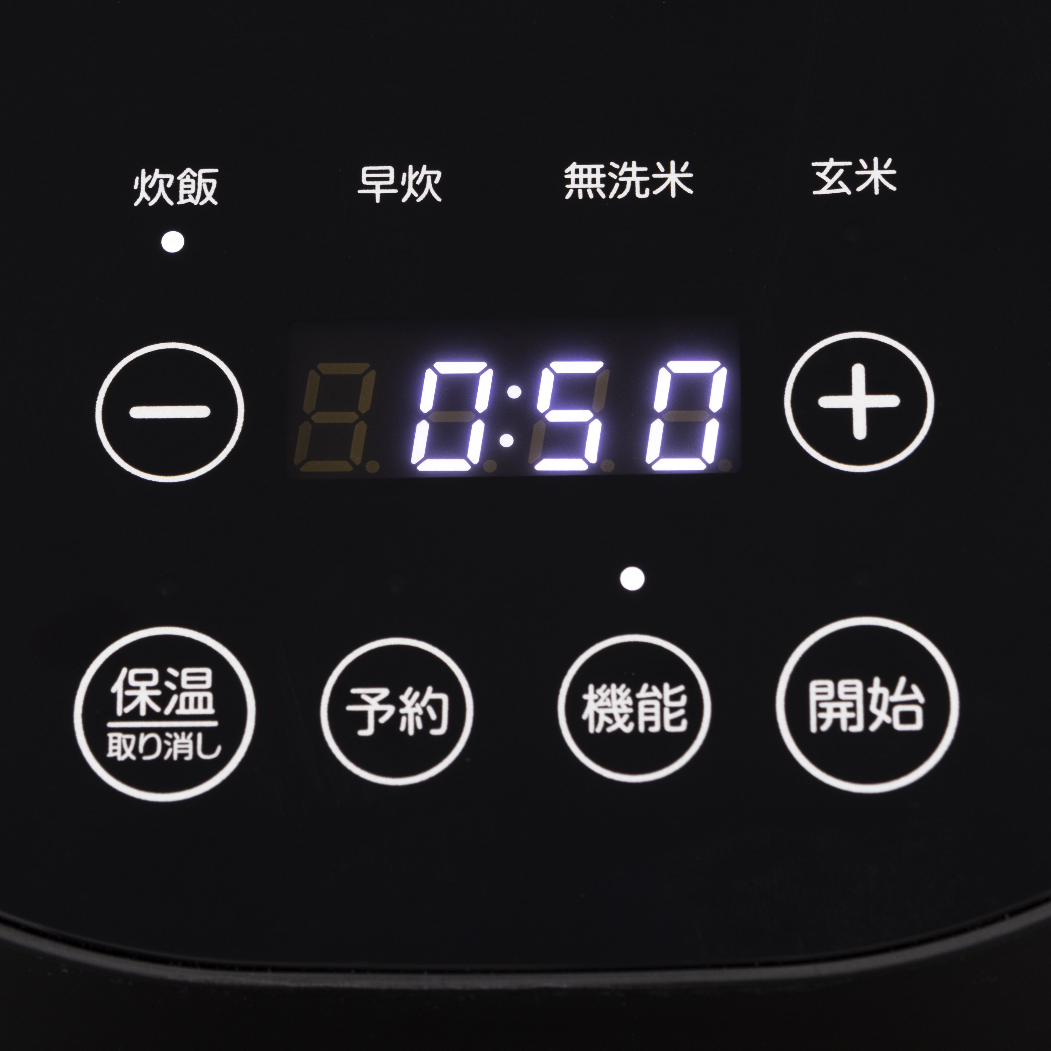 2.0合炊飯器 4