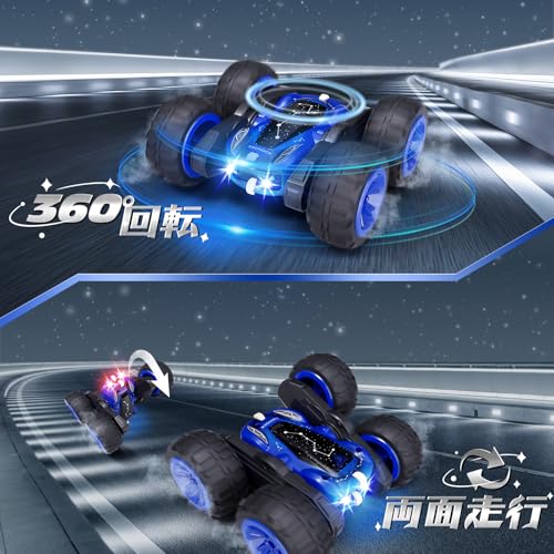 ラジコンカー 4