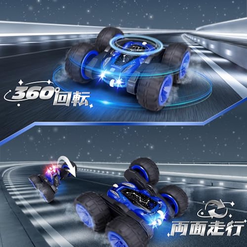 ラジコンカー 4