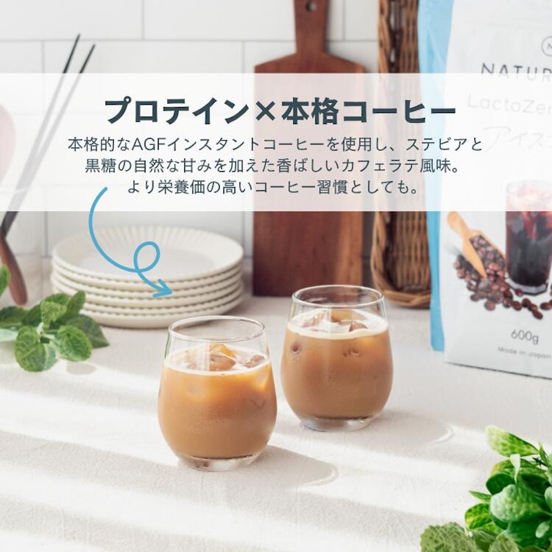 ホエイプロテイン 5