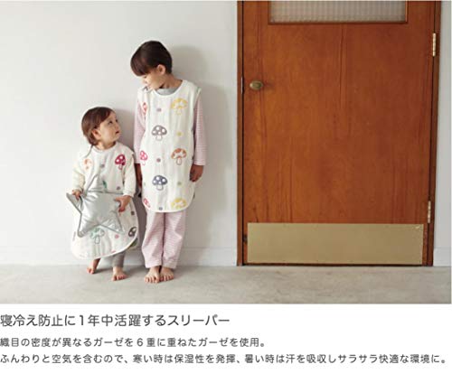 シャンピニオンふくふくガーゼスリーパー 5