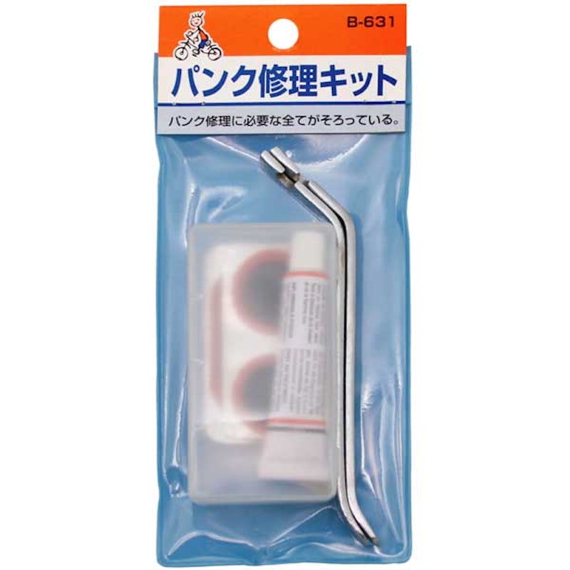 自転車パンク修理キット 1
